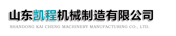 濟寧宏潤機械設備有限公司