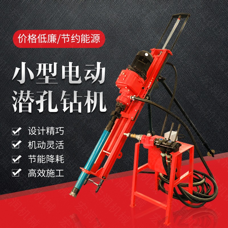 廠家專銷礦山潛孔鉆孔機，沖擊式潛孔鉆機