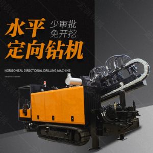供應大型非開挖定向鉆機，水平定向鉆機